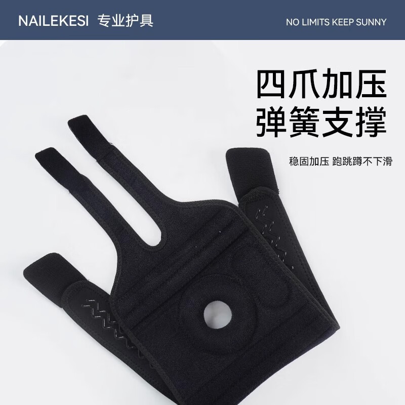 Rodilla protectora deportiva rodilla alpinismo bádminton menisco protector rótula correr cuerda salto protección profesional para hombres y mujeres