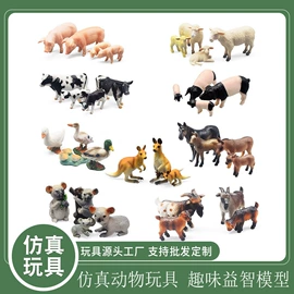 动植物仿真;其他益智玩具;考古挖掘玩具