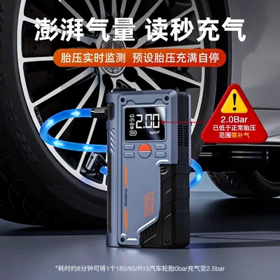 Emergency Power Supply All-In-One Device, Hava nasosu