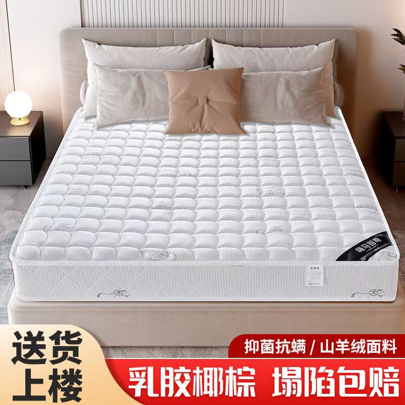 Spring Mattress Thickeneded Latex Mattress Dual-Purpose Coconut Palm Hard Mattress Simmons Independent Spring Mattress 20cm Hard Mattress