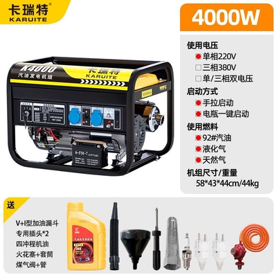 three-phase 380V high-power 10KW — Avtomobil generatorları - multi-fuel-model-4kw-electric-start-220v