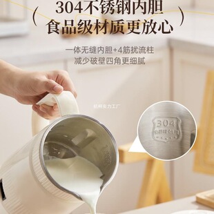 25 New Models of Wall-Breaking Machines for Home Use, Multifunctional, Silent, Residue-Free, Fully Automatic, Small, Mini, Intelligent, No-Cook Soy Milk Machines