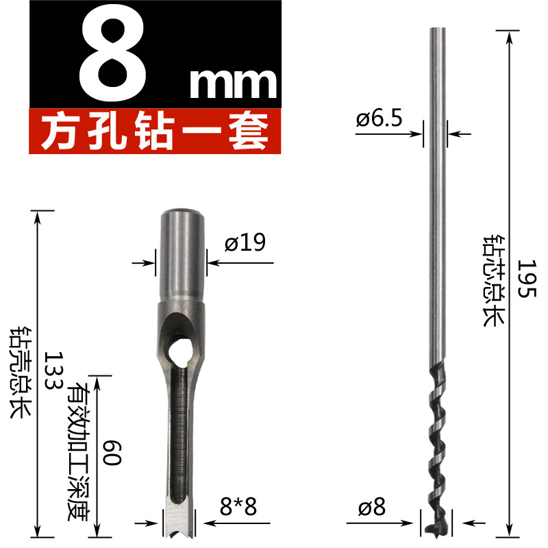 Carpintería agujero cuadrado taladro cuadrado Taladro de espiga taladro cuadrado Taladro de núcleo de ensalada abridor de agujero taladro de perforación
