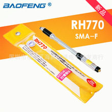 RH-770ĸ�^UV�p�����U�쾀 ���hUV-5R BF-888S���v�C��̨RH-770