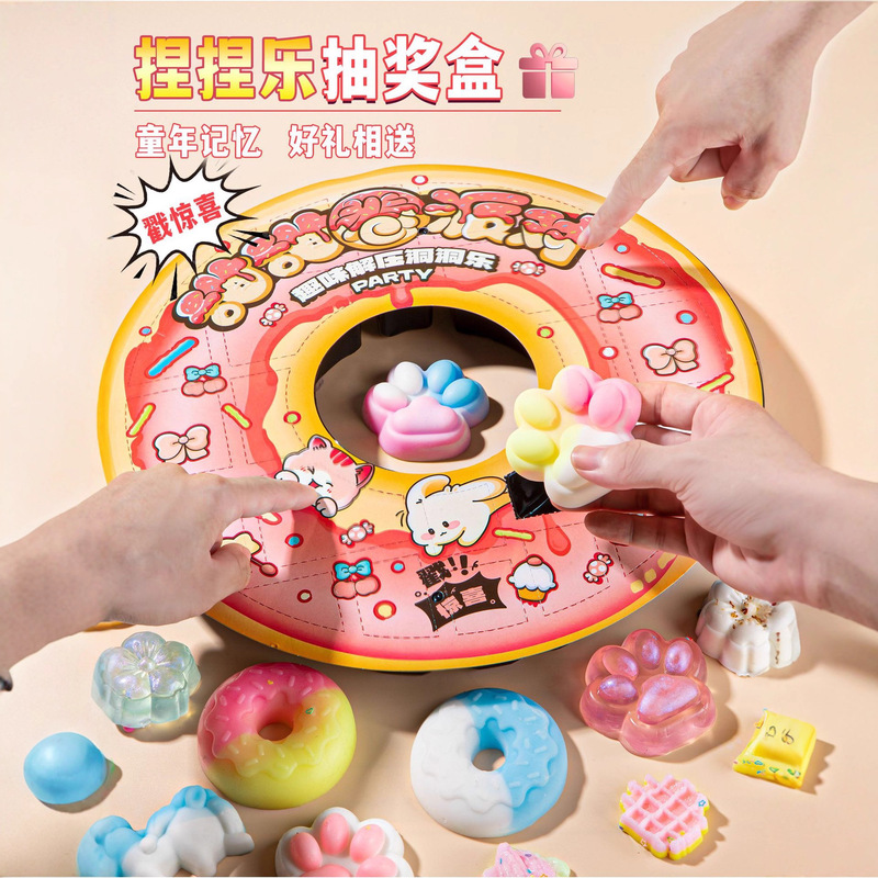 Smart Brain Factory Direct Sale Donut Hole Fun Blind Box Squeeze Toy Poke Toy Birthday Gift Surprise Reward