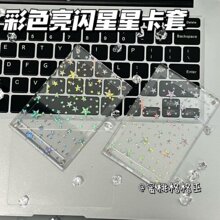 厂家批发镭射小卡展示卡砖追星爱豆专辑小卡卡砖追星卡小卡展示架