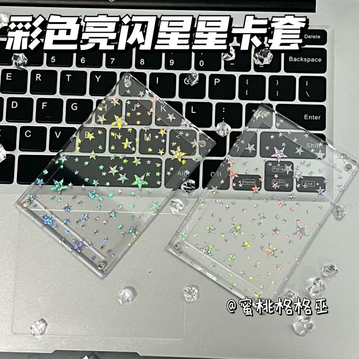 Производители оптовых лазерных карточек для отображения карточек кирпич для погони за звездами