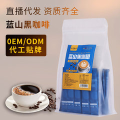 Blue Mountain Black Coffee Freeze-dried Coffee Shake Fast Selling Same as Taobao Instant Bitter Coffee Cold Brew Black Coffee Wholesale Dissolvable