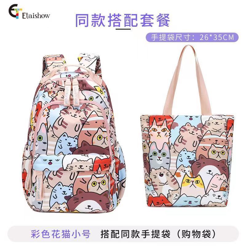 다채로운 꽃 고양이 패키지 스몰 사이즈