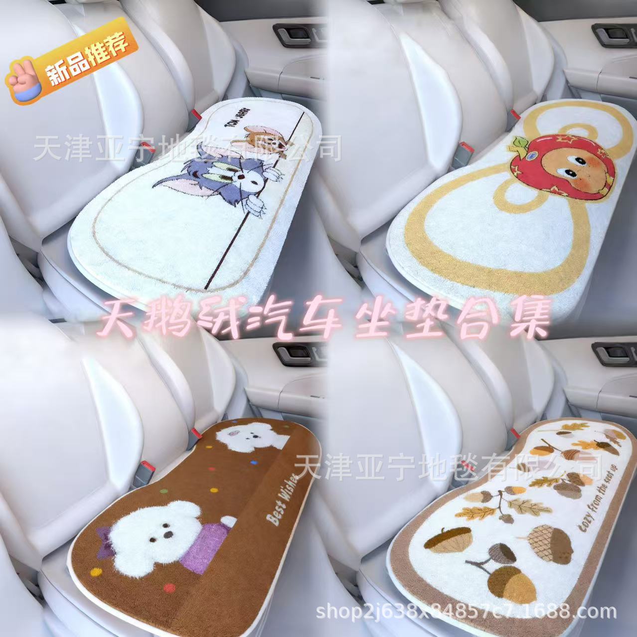 可爱卡通保暖车垫天鹅绒毛绒柔软汽车坐垫凯蒂猫冬季四季通用椅套