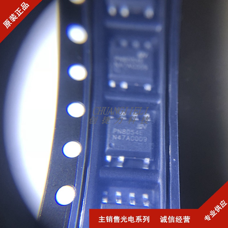 PN8054E PN8054ESSC-R1 SOP7高性能非隔离交直流转换芯片 先询