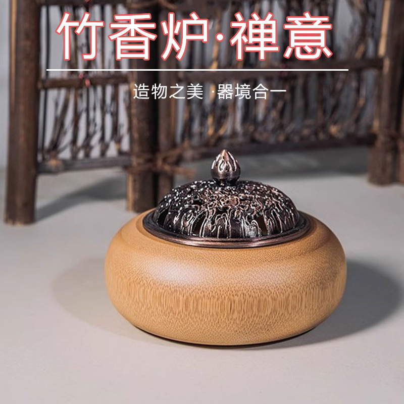 Retro-style distressed new Chinese incense burner, bamboo incense burner, incense burning, home immersive prop, incense stick, incense ceremony, Zen.