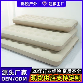 游泳池;户外充气床;水上充气床