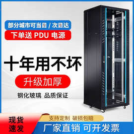 6u12u壁挂墙柜1米2米机房网络机柜42u服务器机柜弱电交换机监控箱