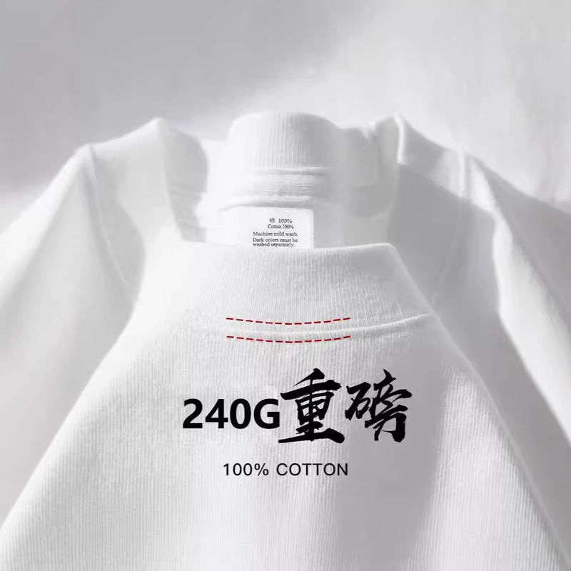 Heavyweight T-Shirt 240g Pure Cotton Unisex Loose Fit Xinjiang Cotton Round Neck Short Sleeve Base Shirt Solid Color Thickened Short Sleeve Top Heavyweight T-Shirt 240g Pure Cotton Unisex Loose Fit Xinjiang Cotton Round Neck Short Sleeve Base Shirt Solid Color Thickened Short Sleeve Top