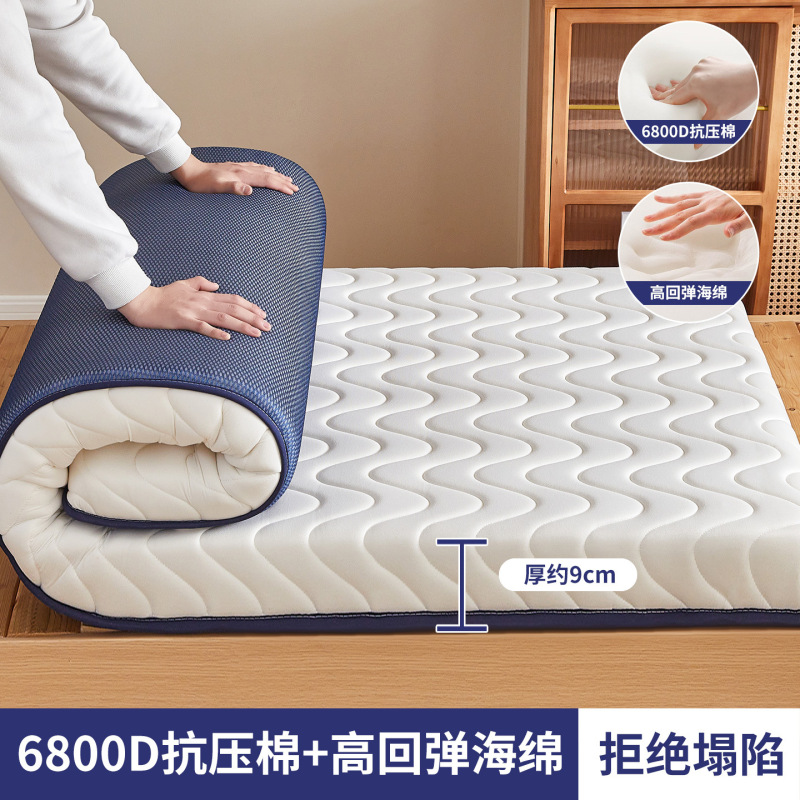 学生宿舍单人床垫软垫子家用卧室床褥住校专用海绵榻榻米90x190cm|undefined