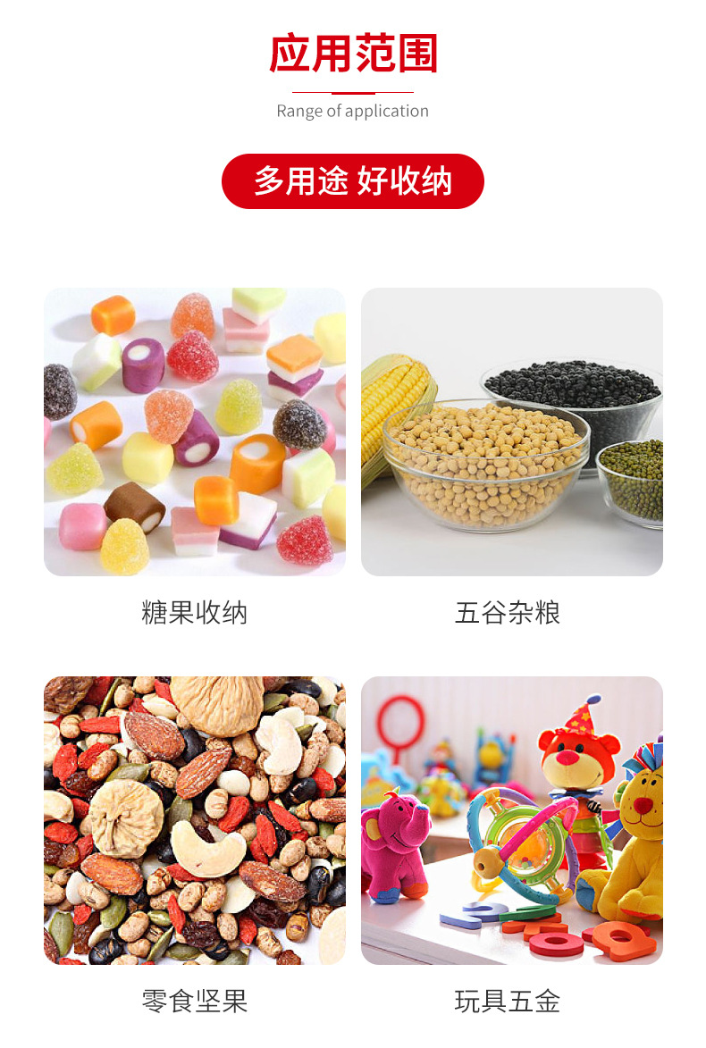 绿源塑胶--详情页--斜口塑料罐_12
