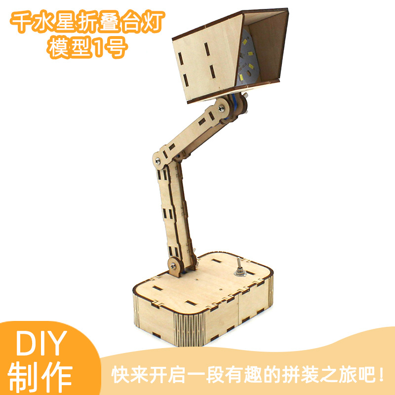 Thousand Mercury modelo de lámpara de mesa plegable No. 1