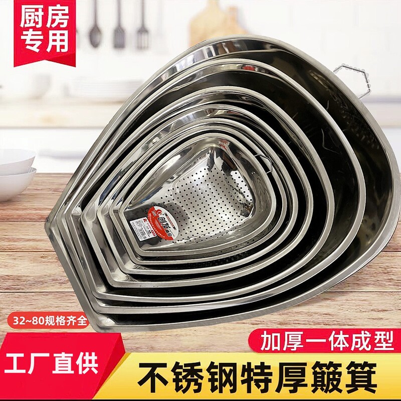 Stainless Steel Fine-Mesh Colander for Draining Water, Washing Vegetables, Household Drying Basket, Rice Colander, Enlarged and Thickened Stainless Steel Fine-Mesh Colander for Draining Water, Washing Vegetables, Household Drying Basket, Rice Colander, Enlarged and Thickened