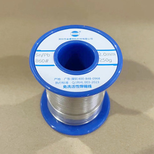 2.0 No-Wash Reactive Solder Wire 3.0 Tin Wire 4.0 Thick Tin Wire 5.0 Large Diameter Solder Wire 6.0 Solid Tin Wire