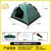 Thickened silver glue [dark green two doors without windows] 3-4 people