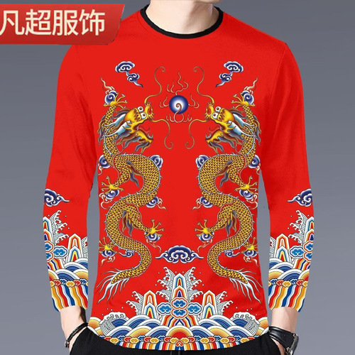 Bold Chinese Dragon Print Men's Trendy Teenager Korean-Style Long-Sleeve T-Shirt with Mid-Neck Base Layer, Slim-Fit Design