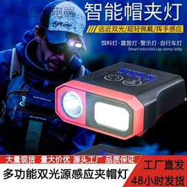 手电筒;手电筒;头灯头戴电筒