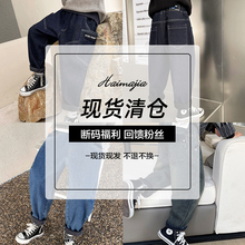 【断码清仓】男童加绒加厚复古牛仔裤2024新款儿童冬装宽松长裤潮