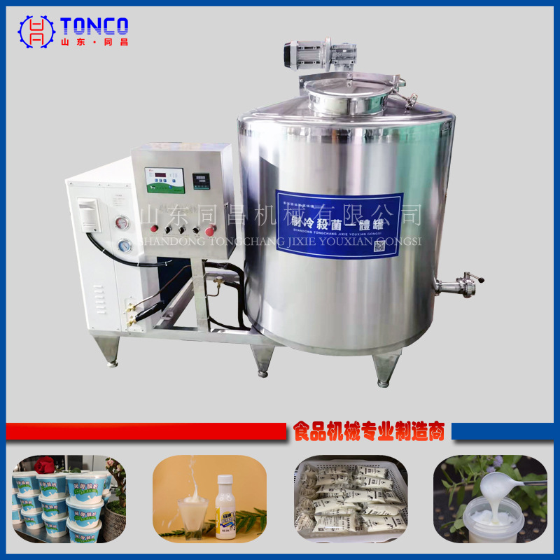 同昌牛奶果汁生产设备 牛奶发酵线 牛奶果汁巴氏杀菌机 于