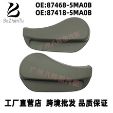 87468-5MA0B������������������ε������������ڰ���87418-5MA0B
