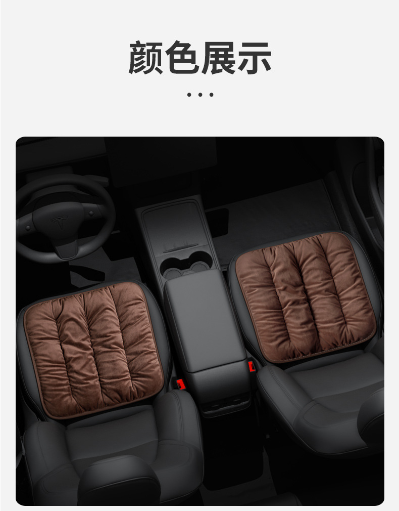 Car Heated Seat Cushion Small Square Cushion Single Seat Plush Winter Thickeneded Warm Car Heated Seat Cushion Nano Silver Car Cushion