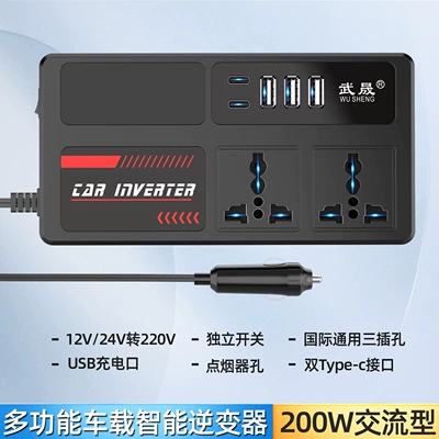 Car Charger 12V24V to Mobil şarj cihazları - premium-ac-power-modelcountless-display-n1-type