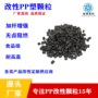 工程阻燃无卤部件聚丙烯