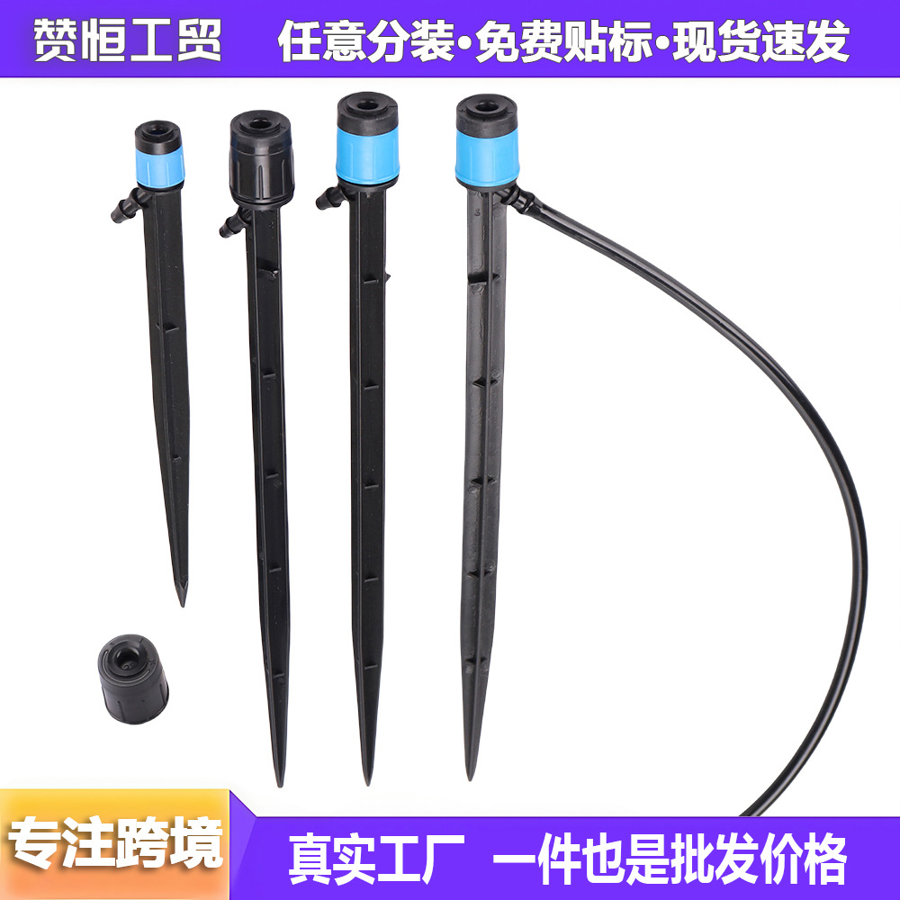 Cabeza de pulverización de inserción de manantial negro de cabeza grande de 28cm Cabeza de pulverización de riego en maceta de jardín de dispersión de círculo completo ajustable de 360 grados