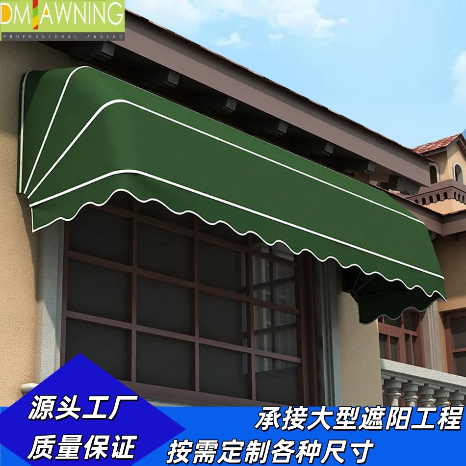 法式蓬  户外法式天篷遮阳篷/欧式遮阳篷