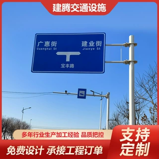 单双悬臂交通标志立杆安全设施指示牌标志立杆反光道路指示牌