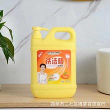 ˼ؼϴ㾫㾫½ۃ`ϴ܇Һ