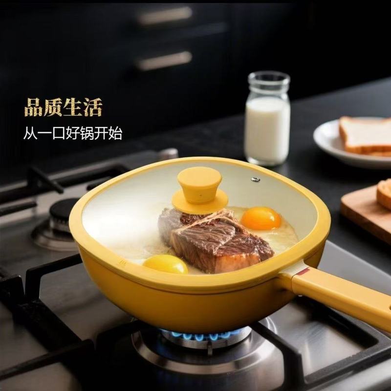 インターネットセレブの新しい四角い中華鍋無段階チタンノンスティック中華鍋家庭用軽量小型中華鍋ミルクイエロー食品サプリメントポット卸売|undefined