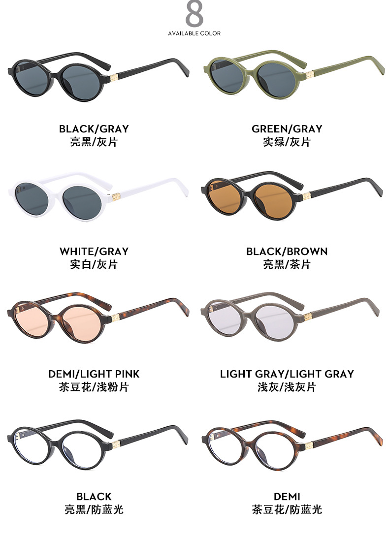 Baby sunglasses Europe and America cross-border new premium children's sunglasses ins retro small frame anti-blue light glasses