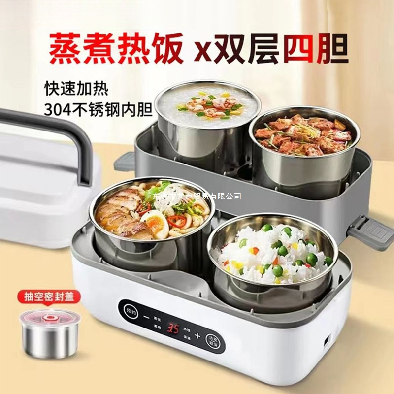 多功能电热饭盒家用保温饭盒可插电加热蒸煮便当盒上班族热饭神器|undefined