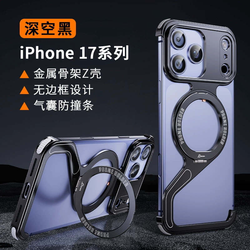 Яблоко, совместимый трубопровод, iPhone 17, металлический чехол для телефона, iPhone 16 Pro, 17прям, iPhone
