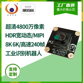 数码摄像头;手机摄像头;数码摄像机