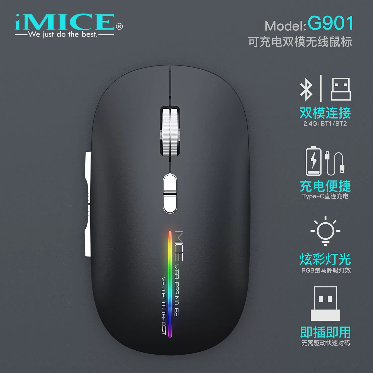 Бесшумная мышь IMICE с зарядкой, G901, Bluetooth, 4G