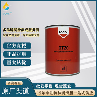 Ӣ���_��ԭ�b�M��ROCOL OT20 ����ϵ�yȫ�����Ѱ�ɫ����֬1KG/��