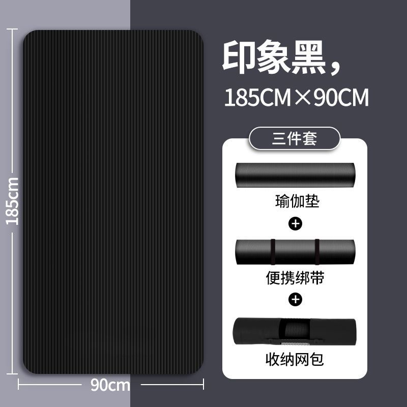 [90*185cm] 블랙 + 스트랩 + 네트백