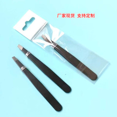 430不鏽鋼 黑色眉夾opp袋 鑷子修整眉毛眉夾化妝眉夾美容工具