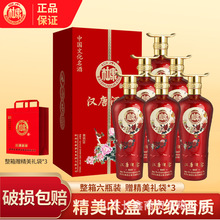 �׾����l��ˮ�ſ�52��500ml*6�����Ͱ׾��F�e20�ſ��Zʳ���׾�