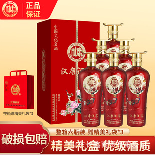 �׾����l��ˮ�ſ�52��500ml*6�����Ͱ׾��F�e20�ſ��Zʳ���׾�