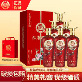 白酒批发白水杜康52度500ml*6浓香型白酒贵宾20杜康粮食酿造白酒
