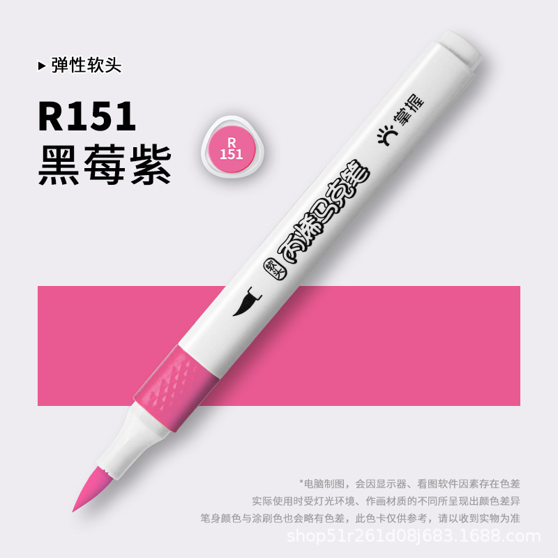 アクリルマークペン36色自選補色ソフトヘッド透けない色重ね可能な色ペン顔料ペン水性920本|undefined